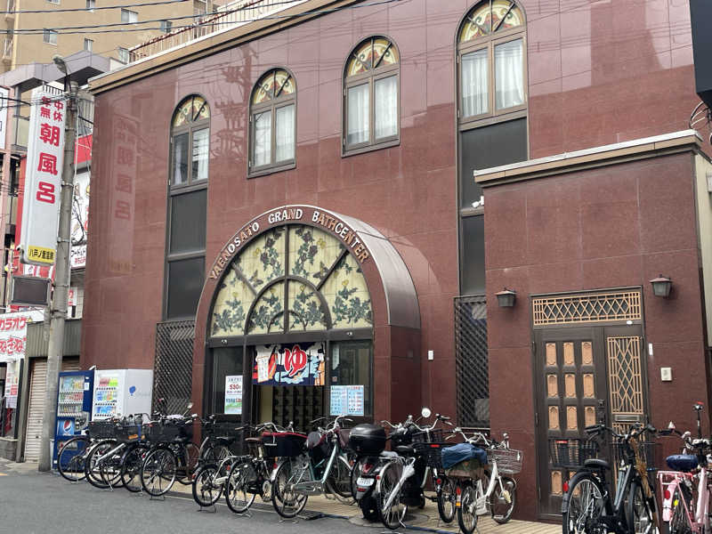 amaleoさんの八戸ノ里温泉のサ活写真