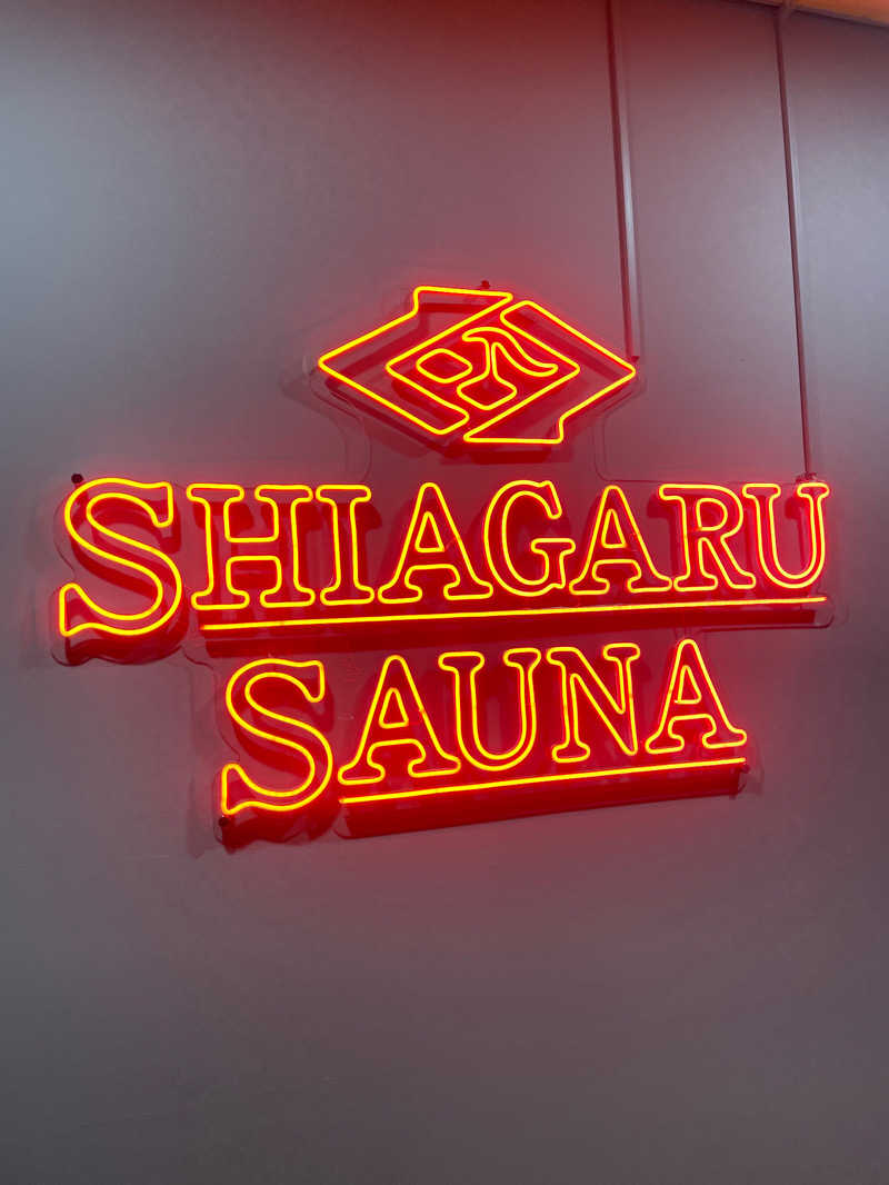 れおなるどさんのSHIAGARU SAUNA 福岡 天神のサ活写真