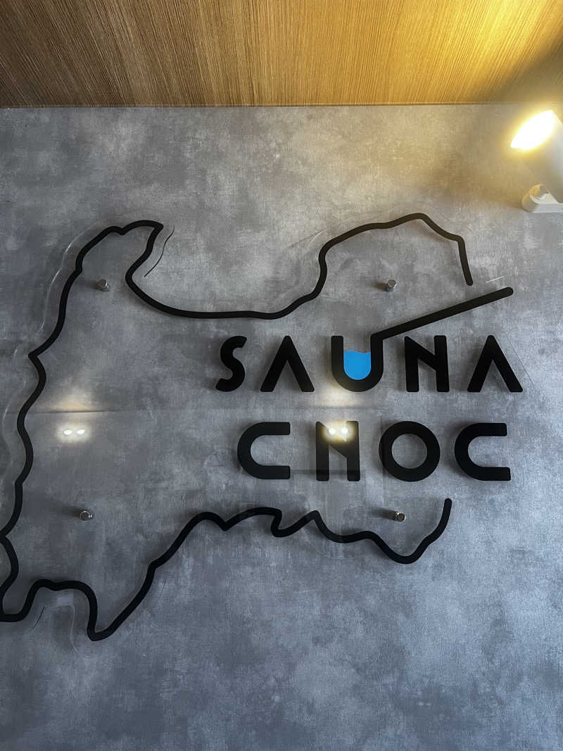 寛いサウナ人さんのSAUNA CNOCのサ活写真