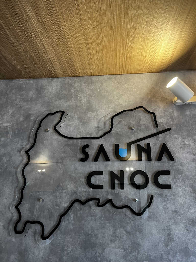 寛いサウナ人さんのSAUNA CNOCのサ活写真