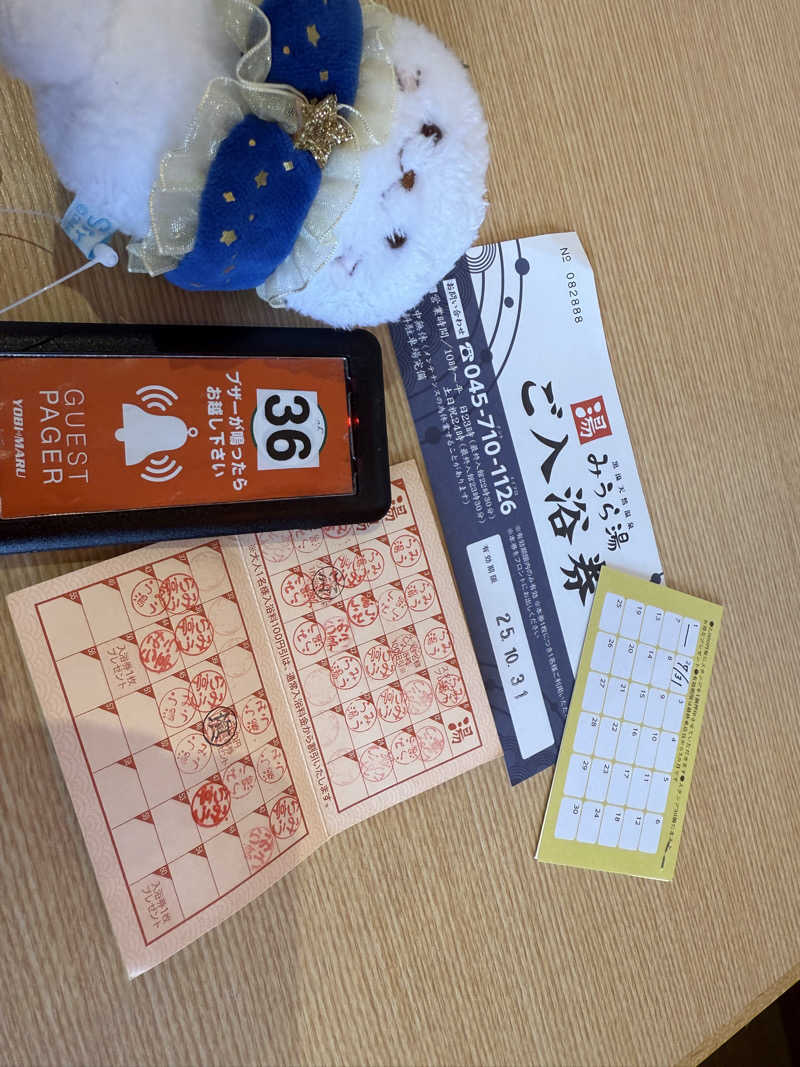 るさんのみうら湯 弘明寺店のサ活写真