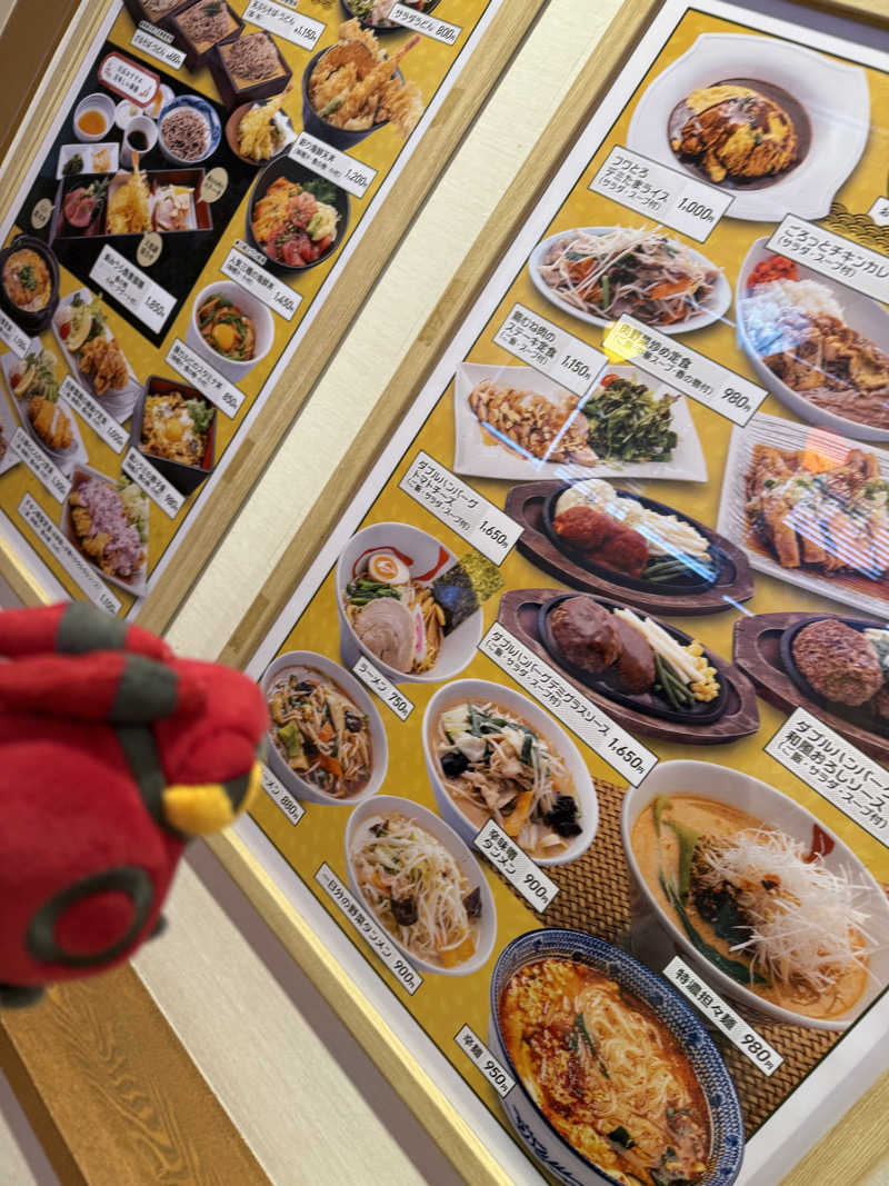 るさんのみうら湯 弘明寺店のサ活写真