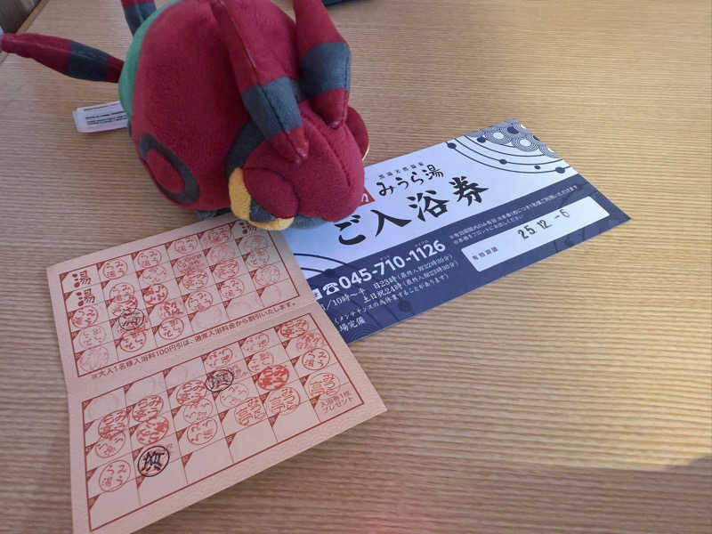 るさんのみうら湯 弘明寺店のサ活写真