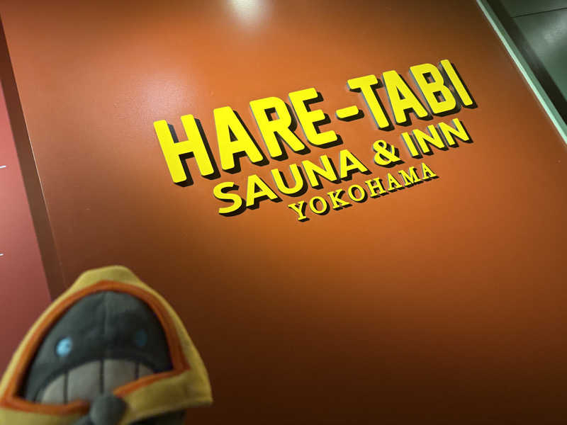 るさんのHARE-TABI SAUNA&INNのサ活写真