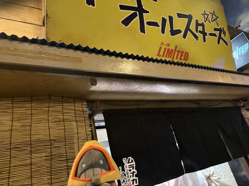 るさんのHARE-TABI SAUNA&INNのサ活写真