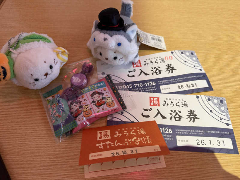 るさんのみうら湯 弘明寺店のサ活写真