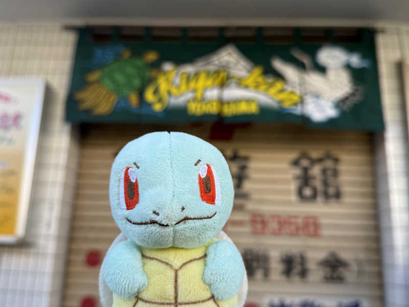 るさんの亀遊舘のサ活写真