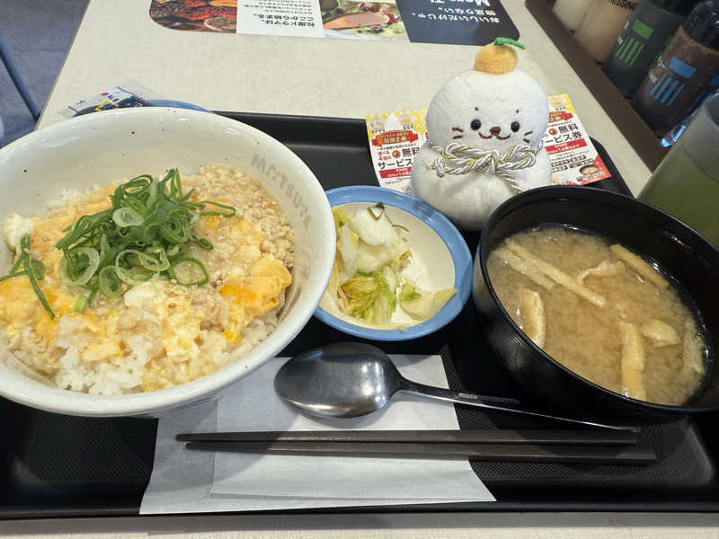るさんのみうら湯 弘明寺店のサ活写真