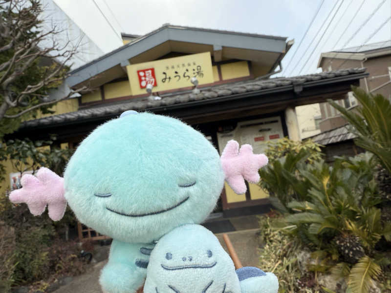 るさんのみうら湯 弘明寺店のサ活写真