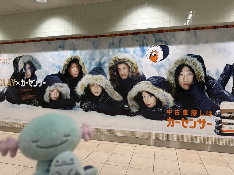 るさんのみうら湯 弘明寺店のサ活写真