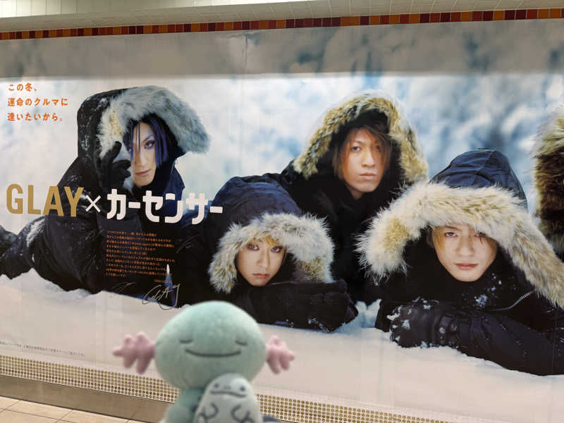 るさんのみうら湯 弘明寺店のサ活写真