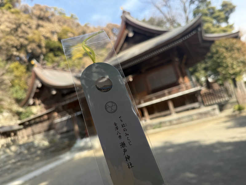 るさんの亀遊舘のサ活写真