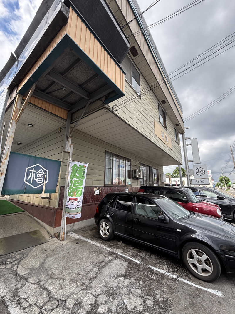 マルタイガーさんの檜湯(旧豊栄湯)のサ活写真