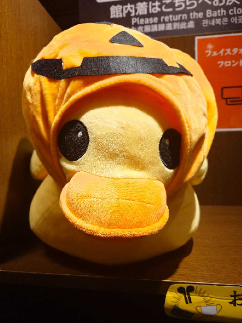 たけちさんの天然温泉 平和島のサ活写真