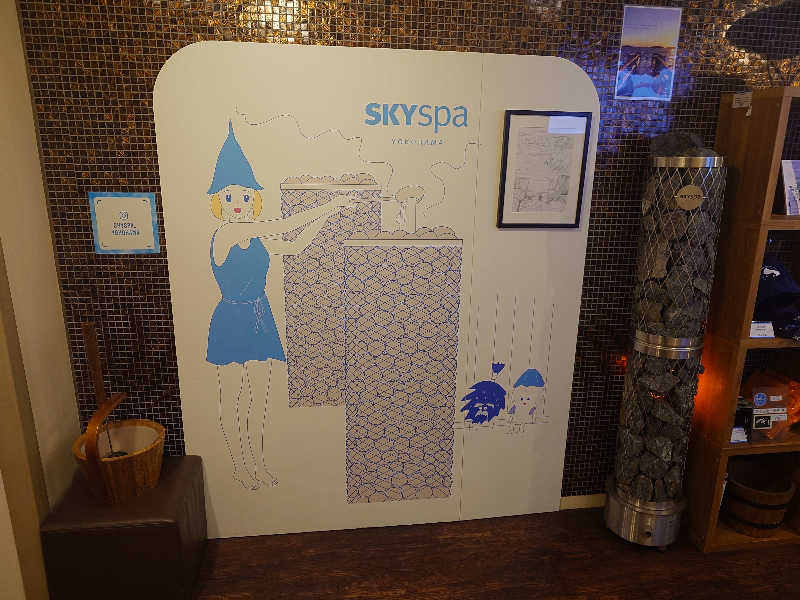 たけちさんのスカイスパYOKOHAMAのサ活写真