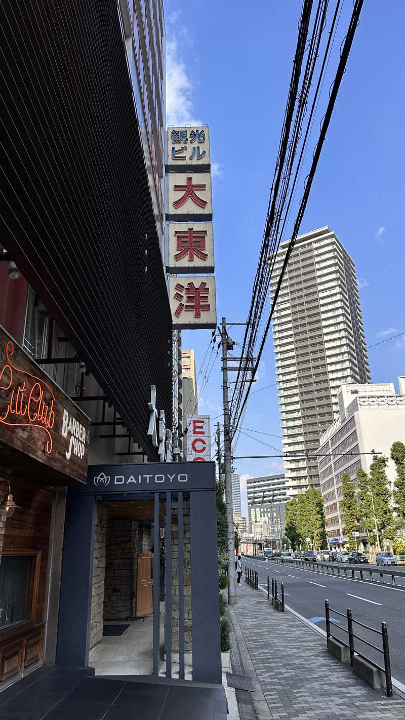 湘南移住した田中夫婦さんのサウナ&スパ カプセルホテル 大東洋のサ活写真