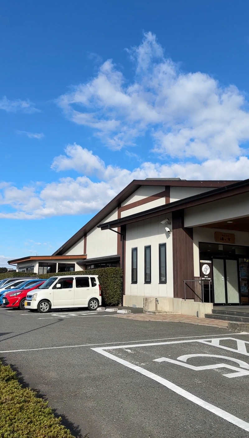 湘南移住した田中夫婦さんの湯乃市 藤沢柄沢店のサ活写真