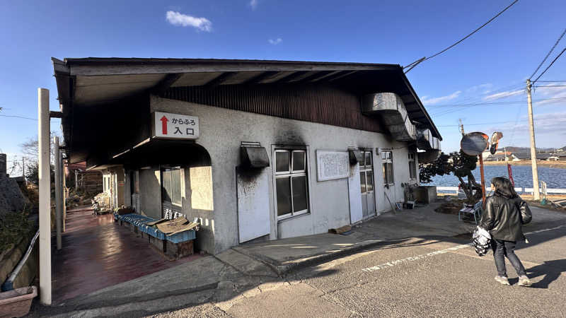湘南移住した田中夫婦さんの塚原から風呂(からふろ)のサ活写真