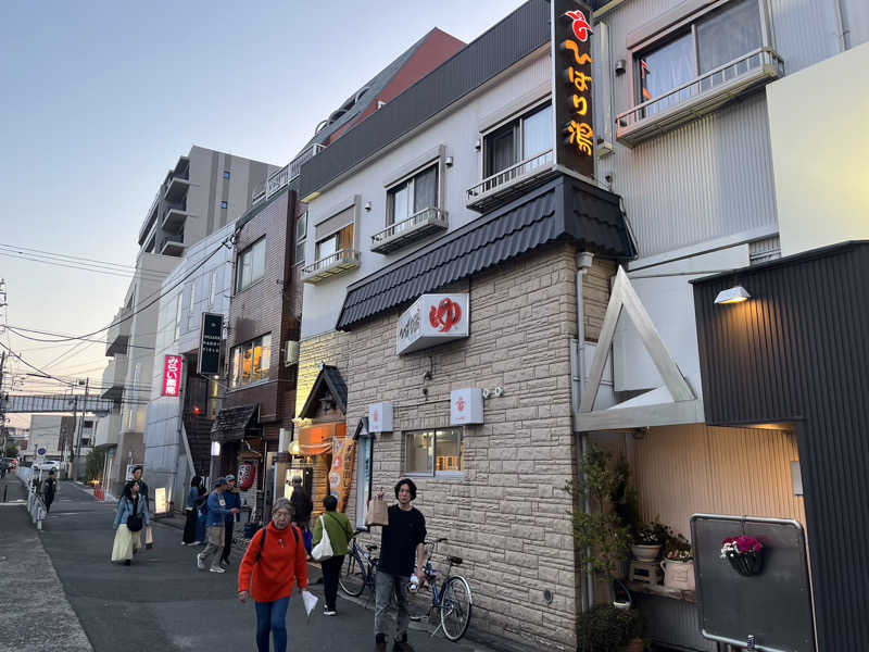 湘南移住した田中夫婦さんのひばり湯のサ活写真