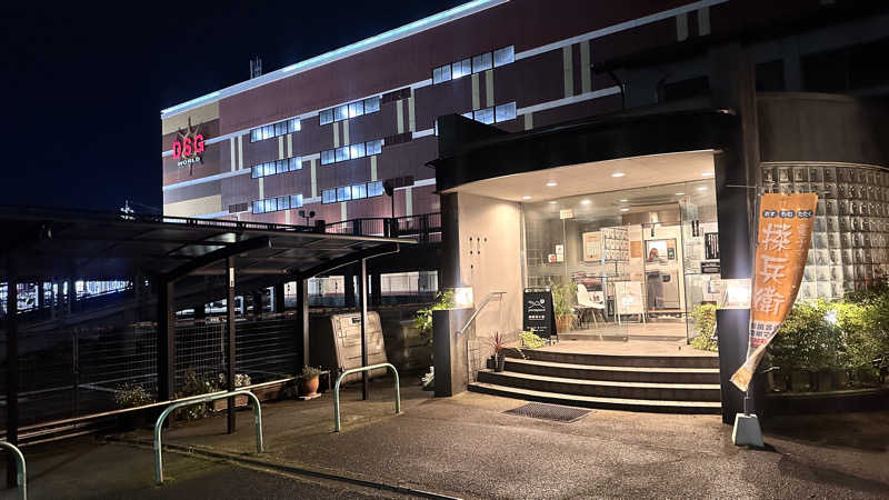 湘南移住した田中夫婦さんのぽかぽか御経塚の湯のサ活写真