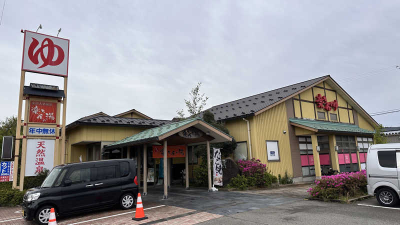 湘南移住した田中夫婦さんの大桑おんま温泉 楽ちんの湯のサ活写真