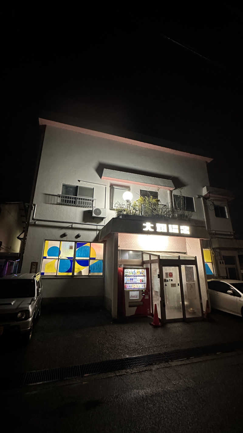 湘南移住した田中夫婦さんの大和温泉のサ活写真