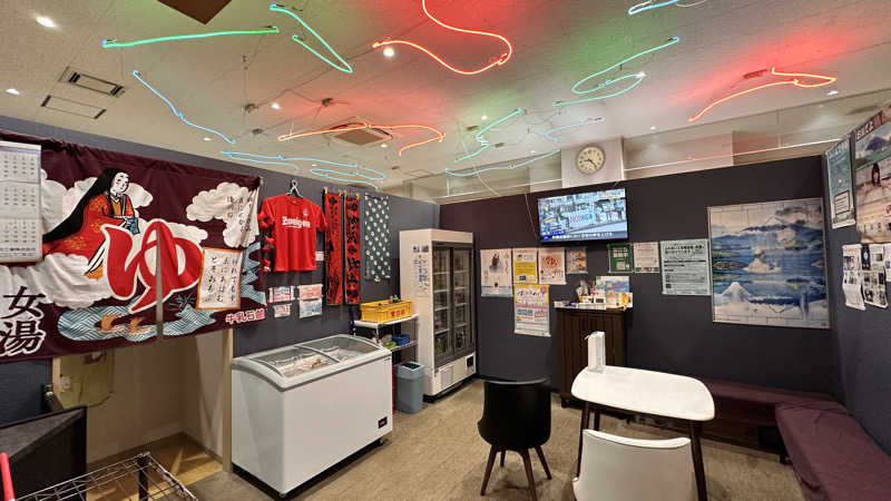 湘南移住した田中夫婦さんの大和温泉のサ活写真