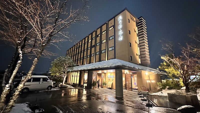 湘南移住した田中夫婦さんの満天の湯 白山インター店のサ活写真