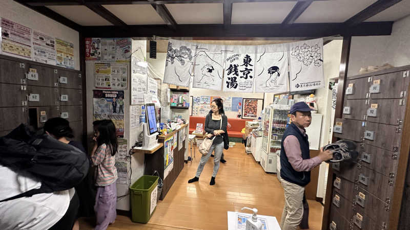 湘南移住した田中夫婦さんの第三玉乃湯のサ活写真