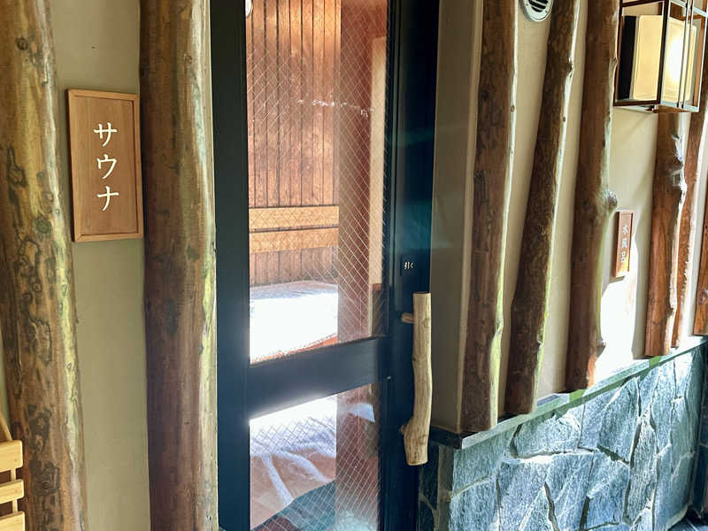 🍀Shoooさんのカムイの湯 ラビスタ阿寒川のサ活写真