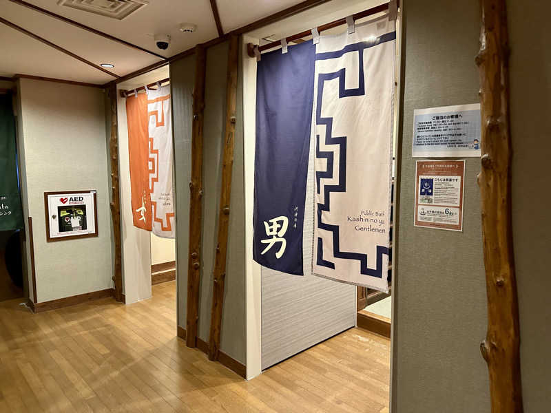 🍀Shoooさんのカムイの湯 ラビスタ阿寒川のサ活写真