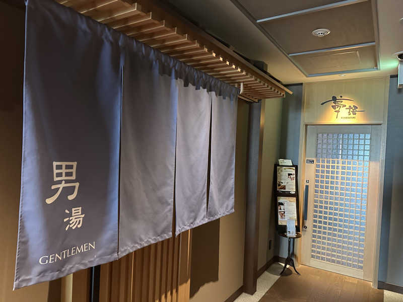 🍀Shoooさんのラビスタ函館ベイ ANNEXのサ活写真