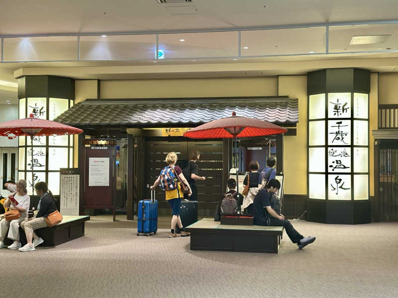 🍀Shoooさんの新千歳空港温泉のサ活写真