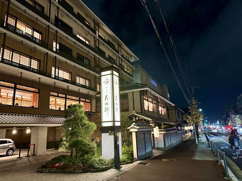 🍀Shoooさんの京都 梅小路 花伝抄のサ活写真