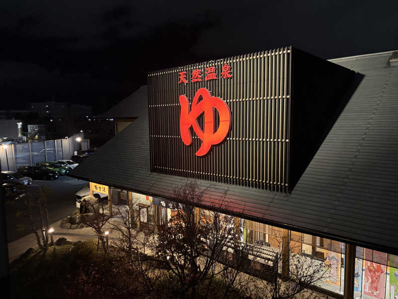 オロポ男dismさんの極楽湯 茨木店のサ活写真