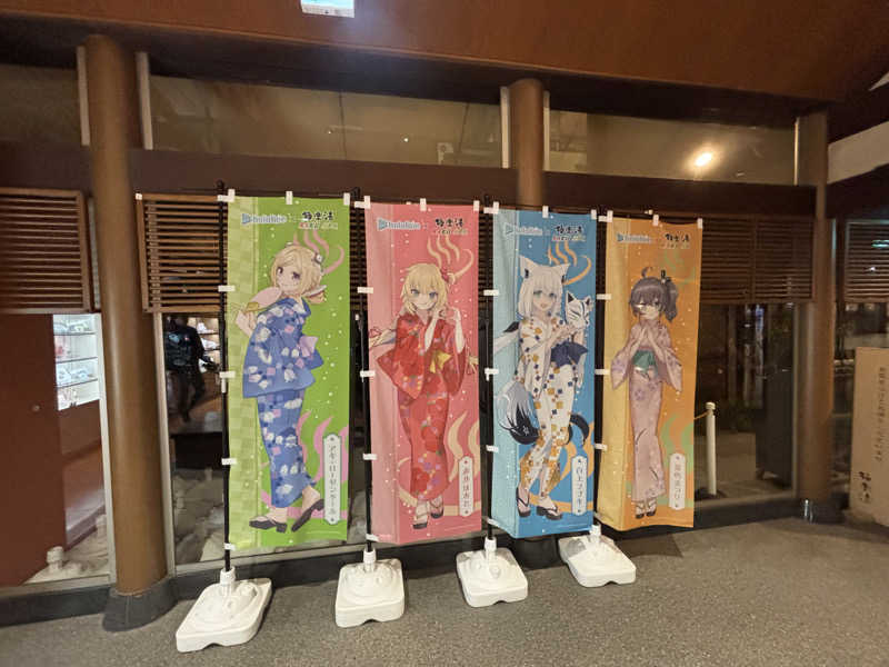 オロポ男dismさんの極楽湯 茨木店のサ活写真