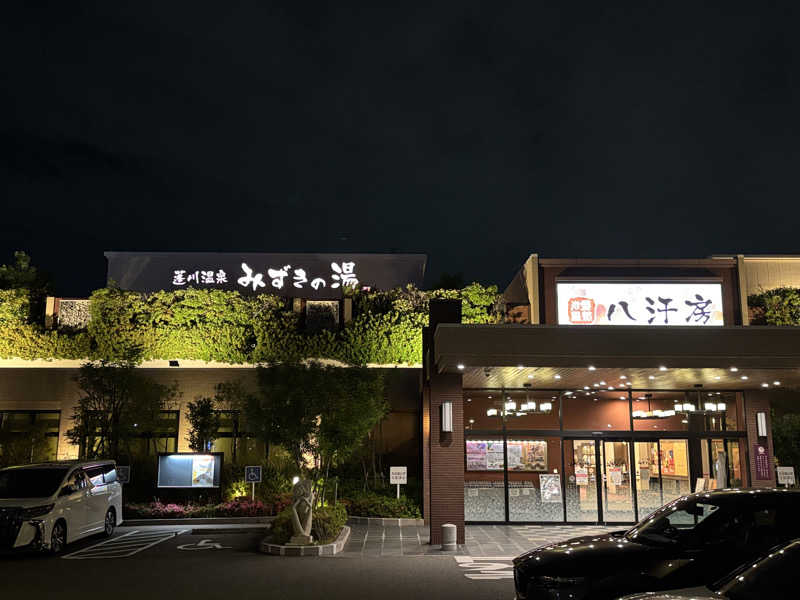 オロポ男dismさんの蓬川温泉 みずきの湯のサ活写真