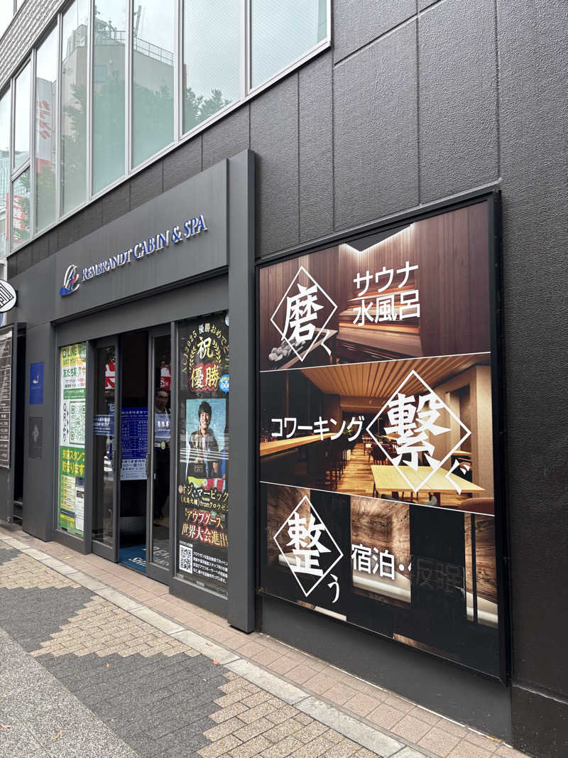 オロポ男dismさんのライオンサウナ新橋 (レンブラントキャビン&スパ新橋内)のサ活写真