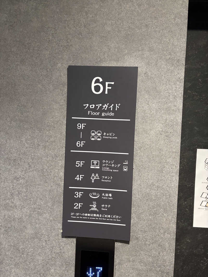 オロポ男dismさんのライオンサウナ新橋 (レンブラントキャビン&スパ新橋内)のサ活写真