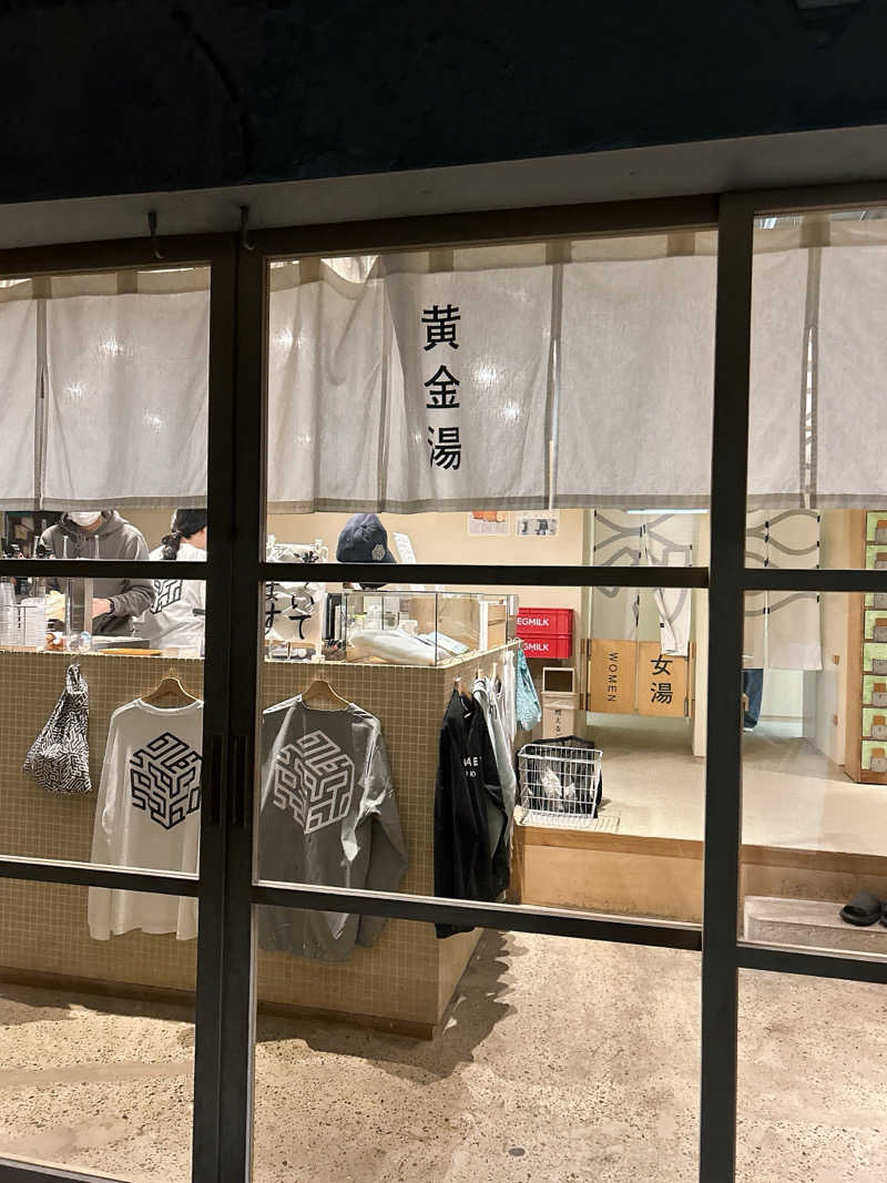 シマタケさんの黄金湯のサ活写真