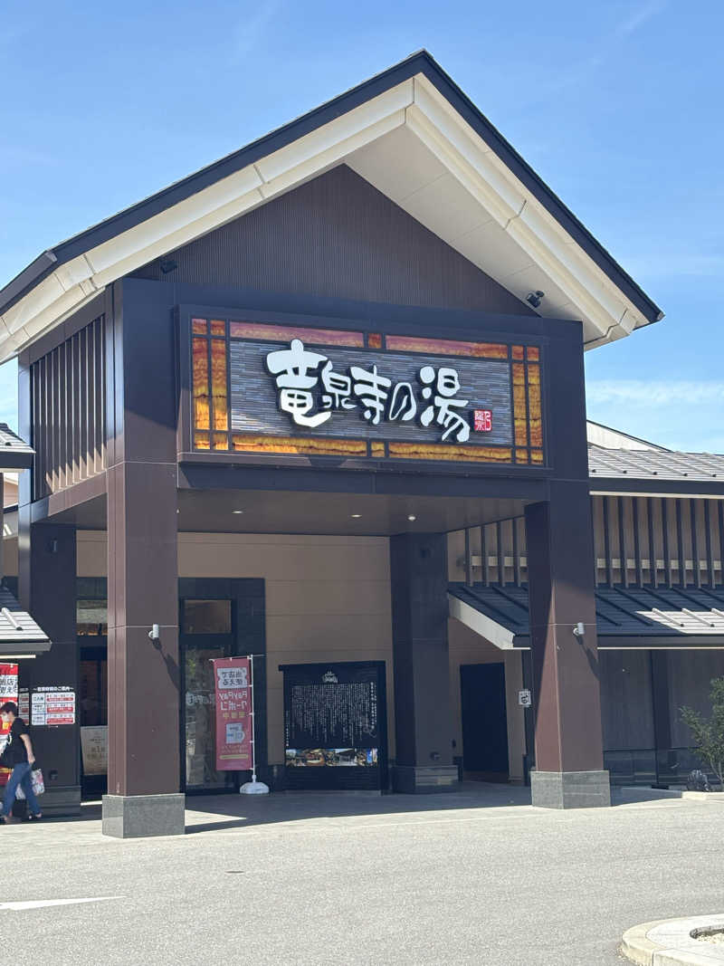 @slash_shinjiさんの天空SPA HILLS 竜泉寺の湯 名古屋守山本店のサ活写真