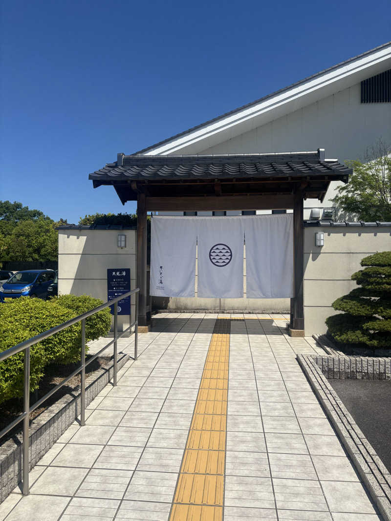 @slash_shinjiさんのSAUNA RESORT 天光の湯のサ活写真