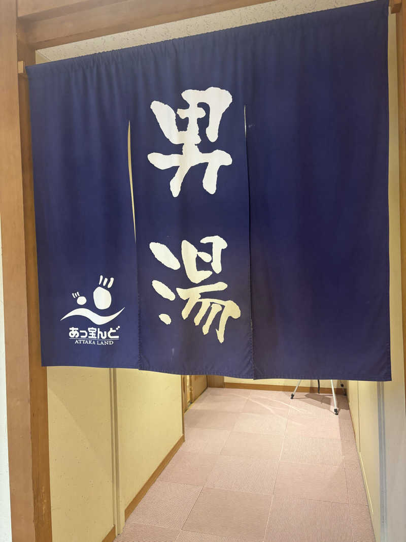 サウナBAKKAさんの大野市健康保養施設あっ宝んどのサ活写真