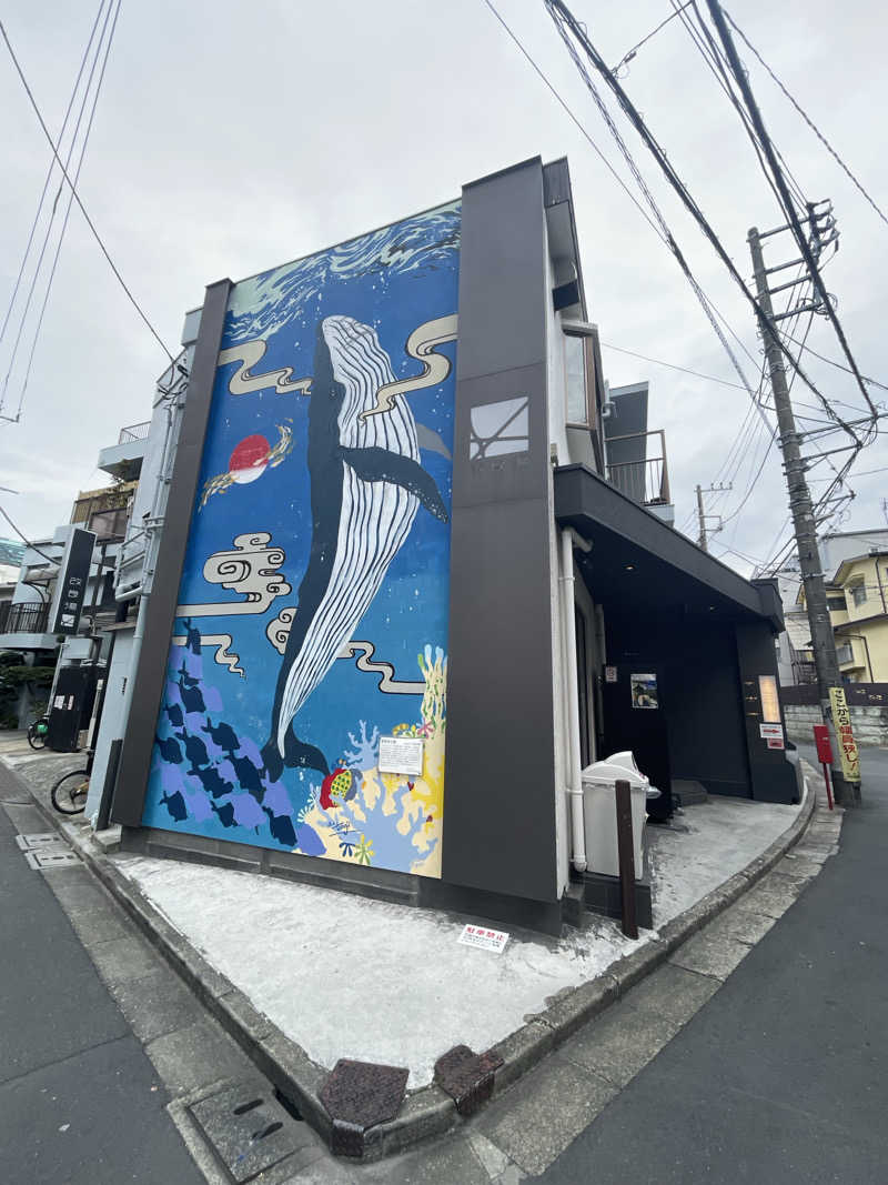 いるさんの改良湯のサ活写真