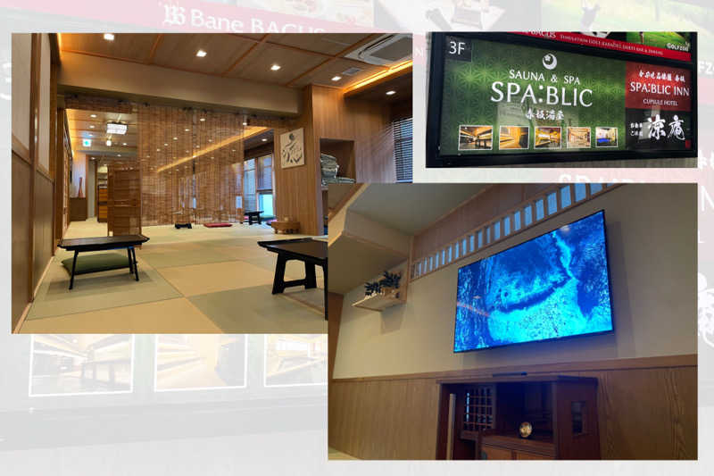 キリッとさんのSPABLIC 赤坂湯屋のサ活写真