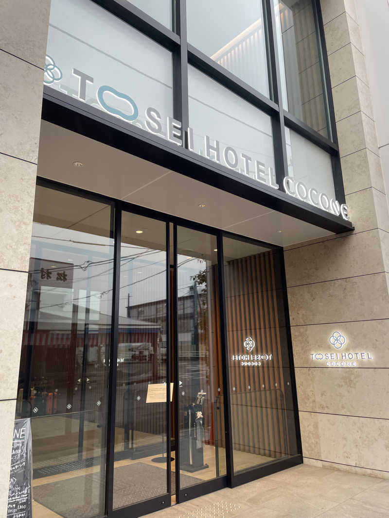 ともこさんのトーセイホテル ココネ築地銀座プレミアのサ活写真