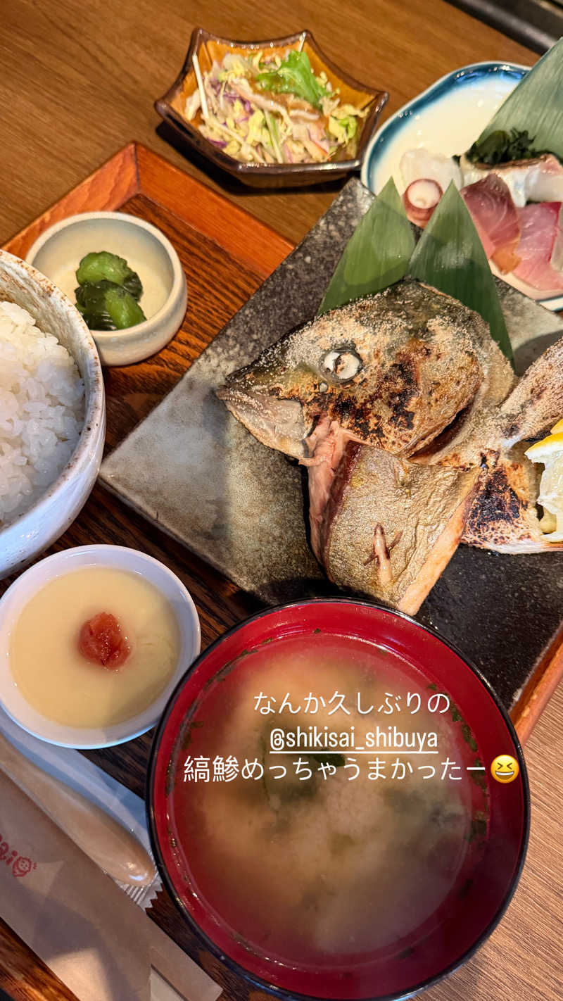 DOKAさんの綱島源泉 湯けむりの庄のサ活写真