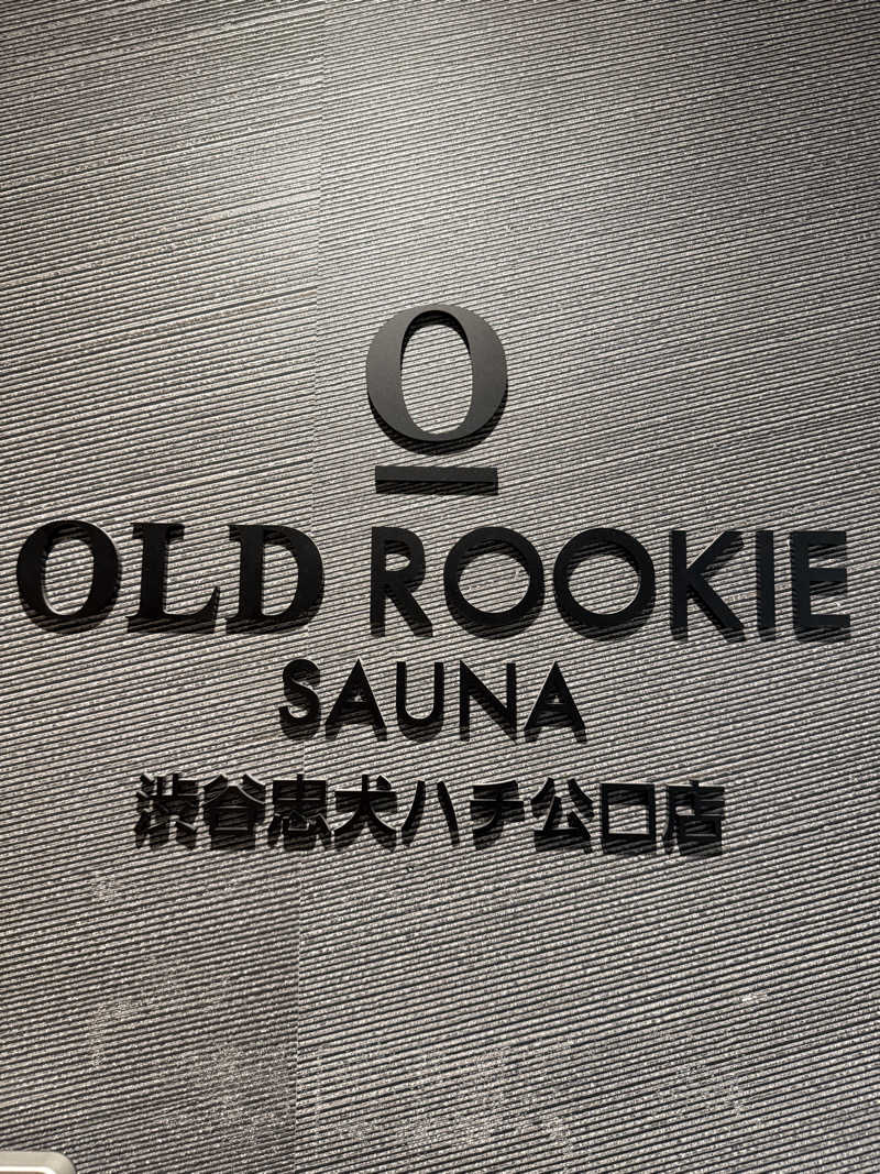 DOKAさんのオールドルーキーサウナ渋谷忠犬ハチ公口店のサ活写真