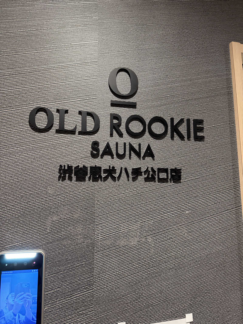 DOKAさんのオールドルーキーサウナ渋谷忠犬ハチ公口店のサ活写真