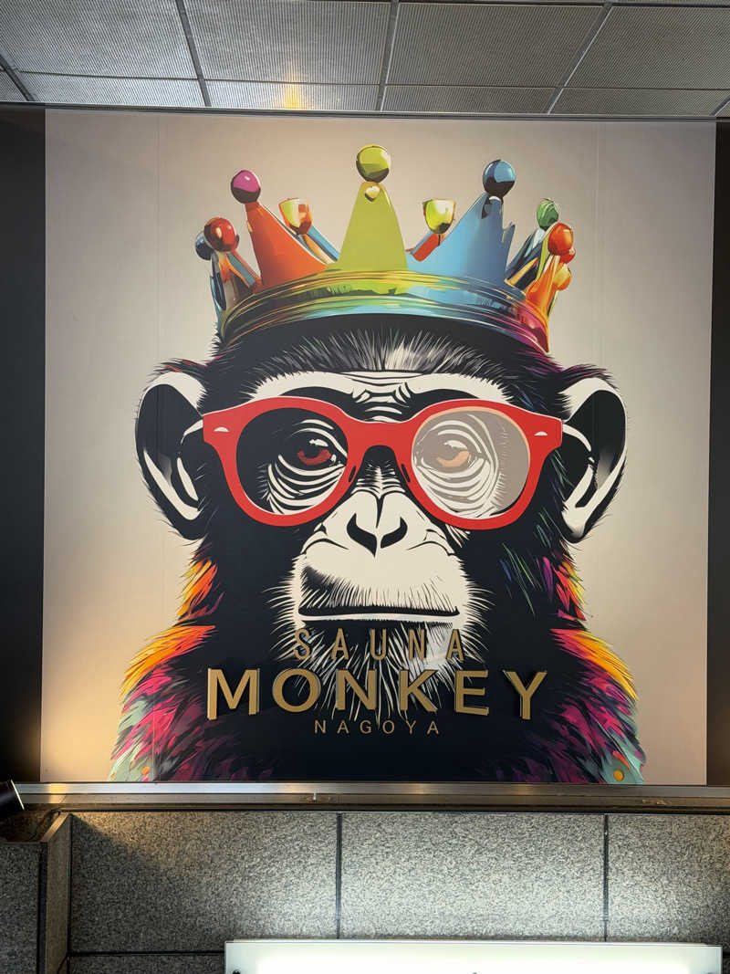 DOKAさんのSAUNA MONKEY / サウナモンキー 名古屋のサ活写真